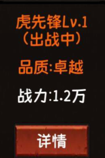 《金箍觉醒大闹天宫》新手必看攻略指南20243