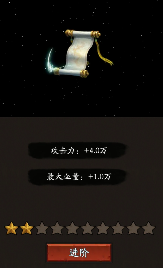 《金箍觉醒大闹天宫》新手必看攻略指南20245