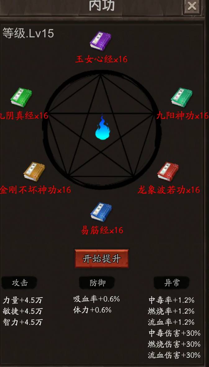 《金箍觉醒大闹天宫》新手必看攻略指南20247