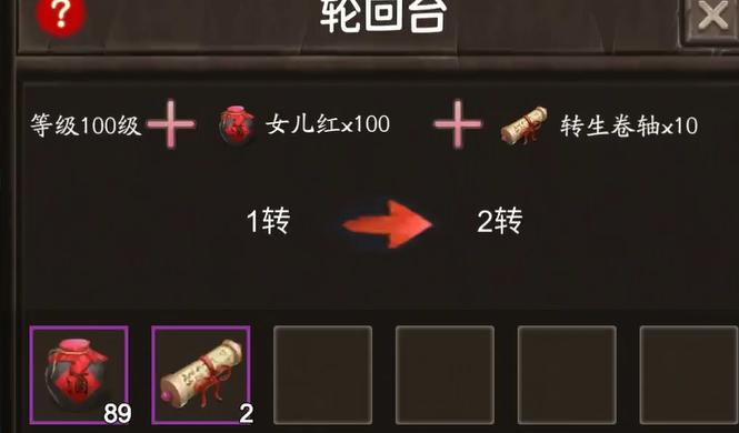 《金箍觉醒大闹天宫》新手必看攻略指南20248