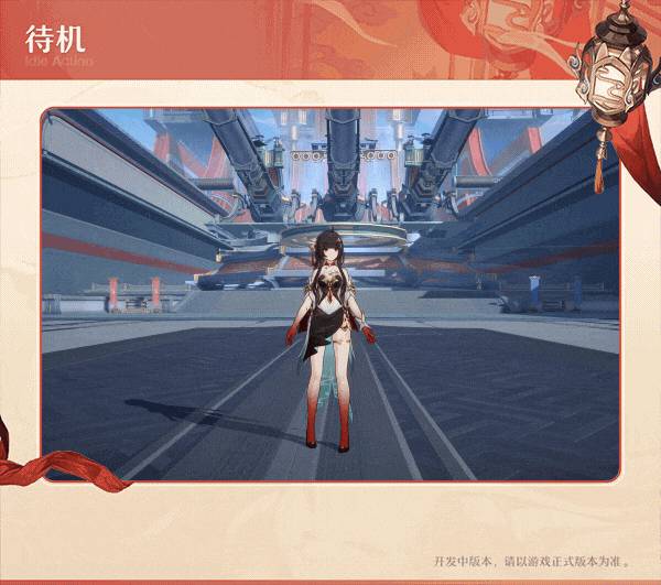 《崩坏：星穹铁道》2.5版本新角色灵砂角色前瞻4