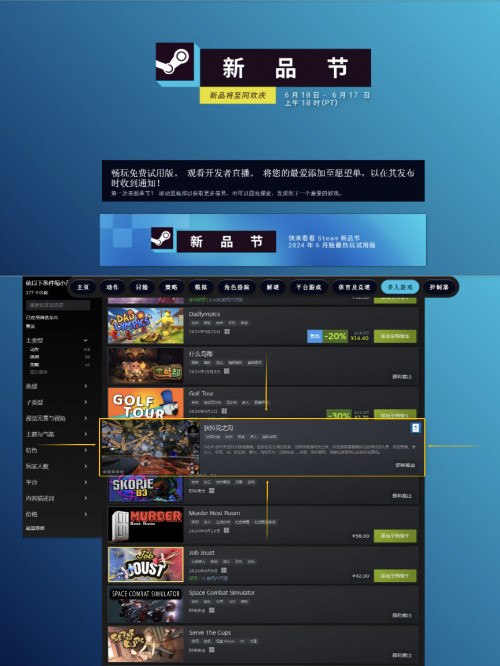 《狄拉克之海》Steam免费终测夺宝求生狩猎为王3
