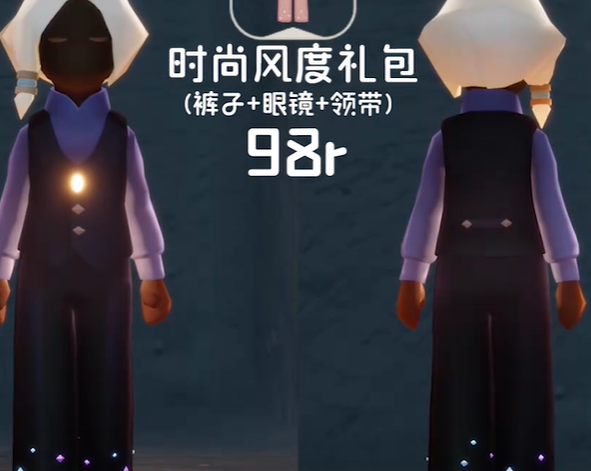 《光遇》时装节礼包什么价格光遇时装节礼包价格介绍4