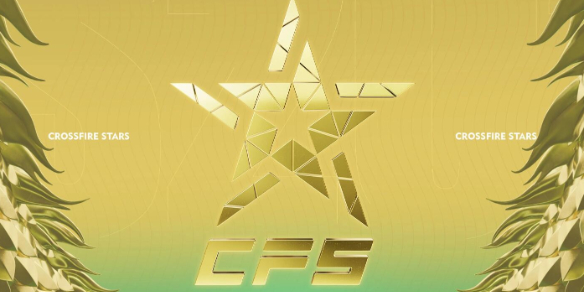 穿越火线CFS中国区预选赛专题站活动