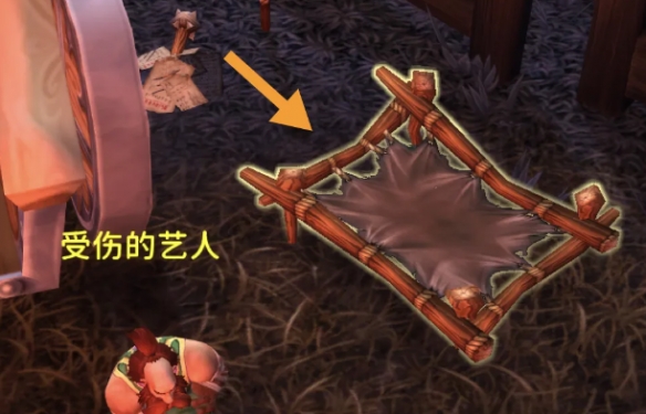 《魔兽世界》暗月马戏团剥皮专业知识点任务攻略2