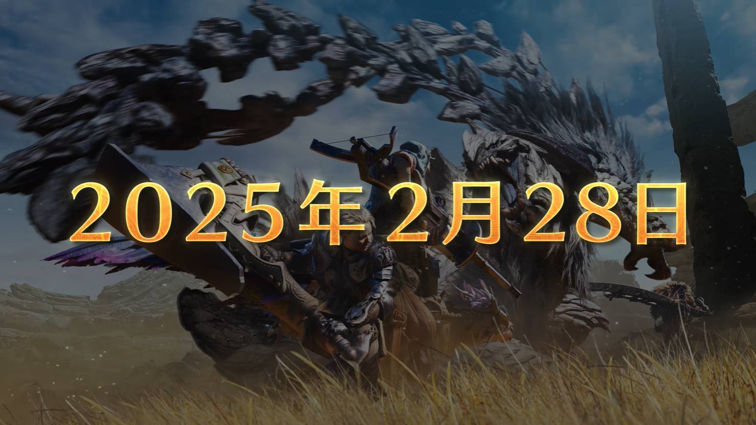 《怪物猎人：荒野》封面怪揭晓发售日公布32