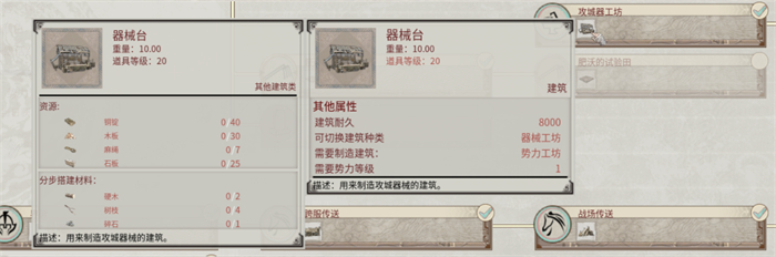 《帝国神话》国战版本八王之乱即将上线1