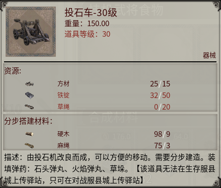 《帝国神话》国战版本八王之乱即将上线9