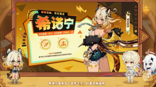 《原神》5.1前瞻直播内容是什么5.1前瞻直播内容总结2