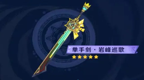 《原神》5.1前瞻直播内容是什么5.1前瞻直播内容总结5