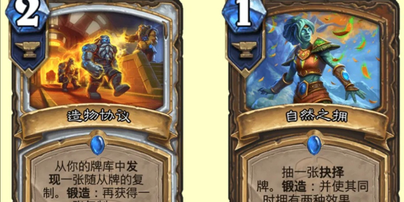 《炉石传说》国服卡牌铸造触发方法介绍1