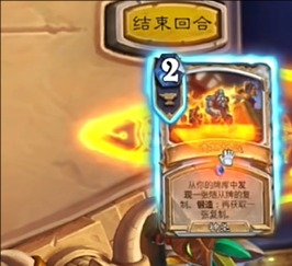 《炉石传说》国服卡牌铸造触发方法介绍2