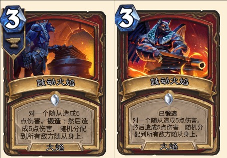《炉石传说》国服卡牌铸造触发方法介绍3