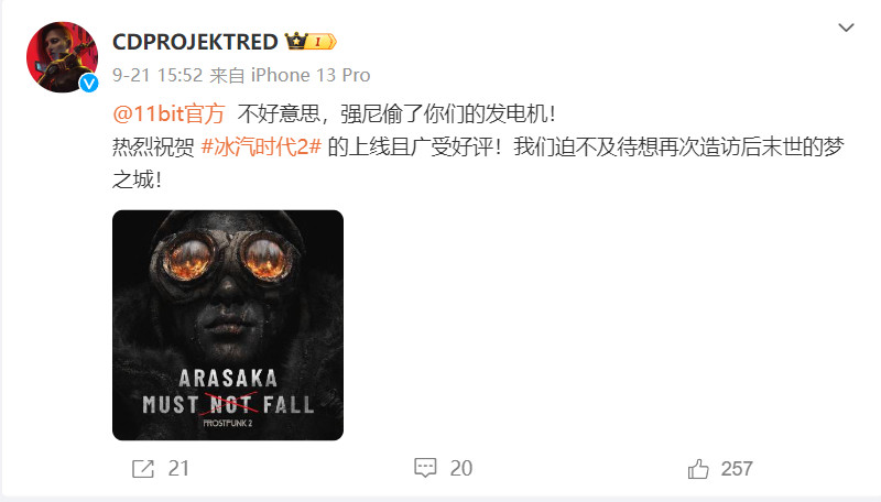 《赛博朋克2077》官推为《寂静岭2：重制版》宣传5