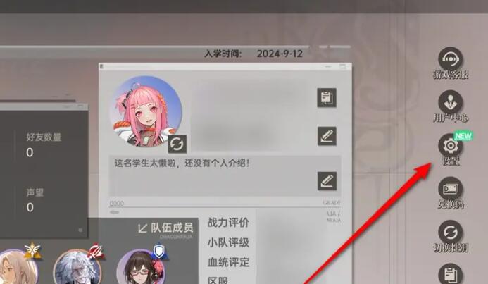 《龙族卡塞尔之门》语音包下载方法详细介绍2