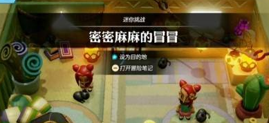 塞尔达传说智慧的再现心之大发夹获取方法