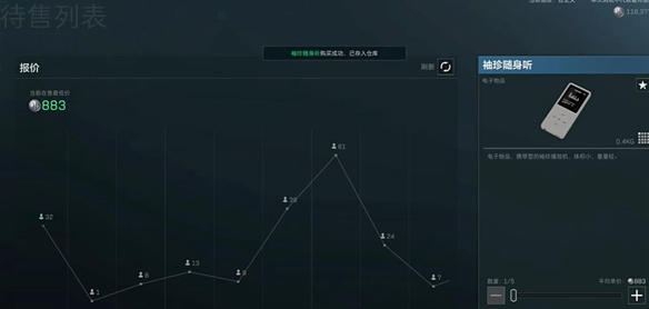《三角洲行动》开局快速赚钱的方法介绍2