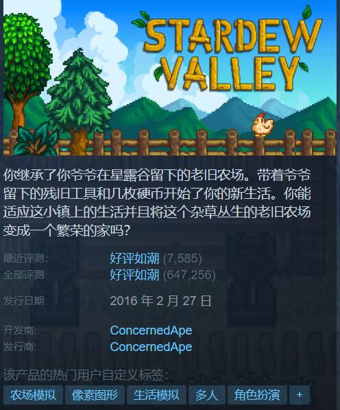 Steam特惠《底特律：化身为人》3折《死亡细胞》5折1