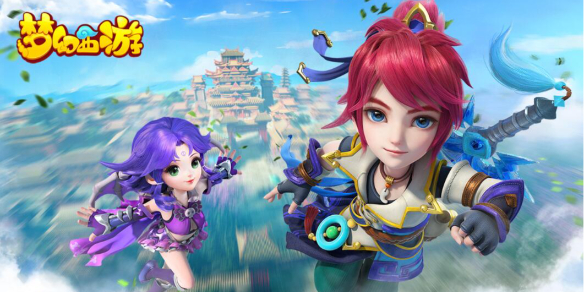 《梦幻西游》官网最新更新公告大全20241