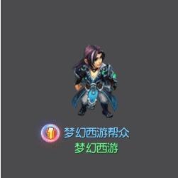 《梦幻西游》官网最新更新公告大全20242