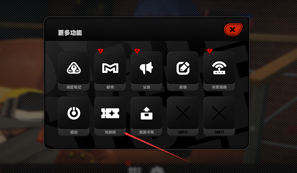 《绝区零》兑换码在哪里输入公测兑换码大全4