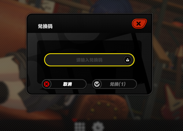 《绝区零》兑换码在哪里输入公测兑换码大全5