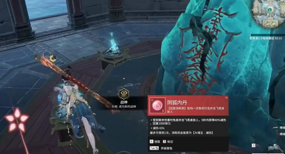 永劫无间三周年开发者彩蛋触发方法