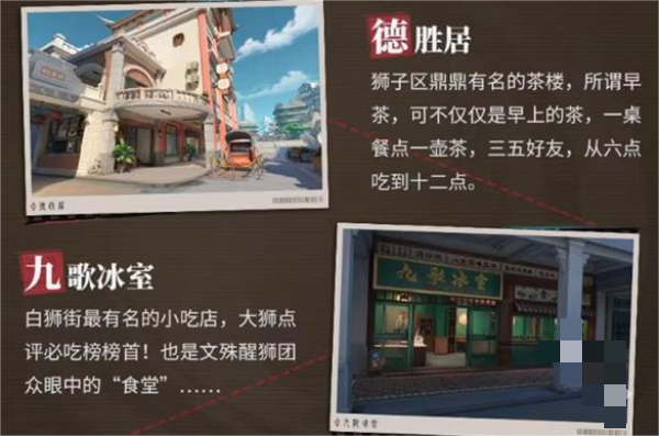 归龙潮1.1版本什么时候更新 1.1版本更新时间介绍