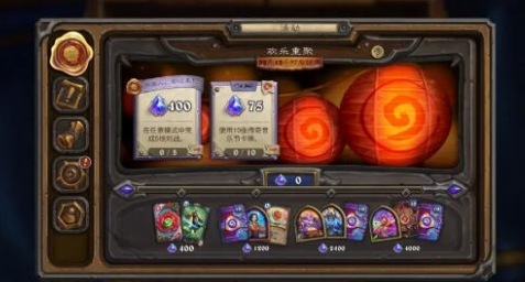 《炉石传说》欢乐重聚这个任务怎么过欢乐重聚任务完成攻略5