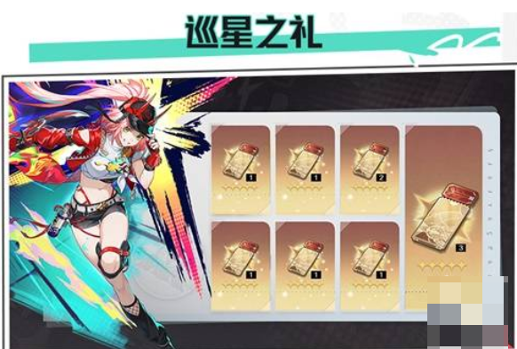 《崩坏星穹铁道》2.6版本什么时候2.6版本上线时间介绍6