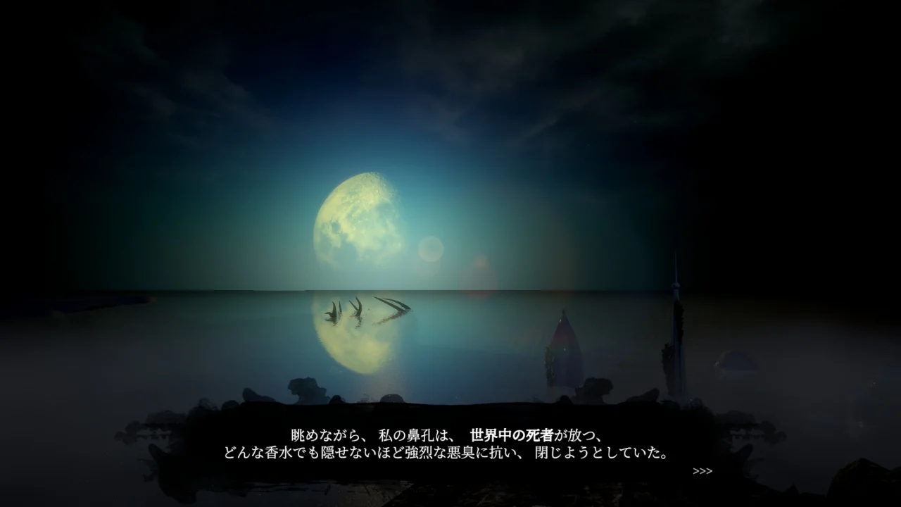 H.P.Lovecraft经典小说改编游戏《Dagon》上线1