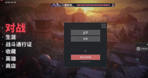 《无畏契约》autumn准星代码分享3