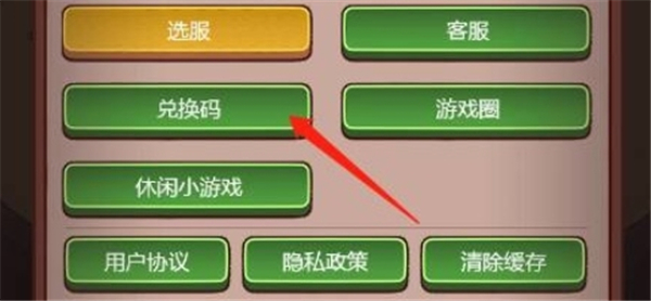 《咸鱼之王》10月最新可用兑换码20245