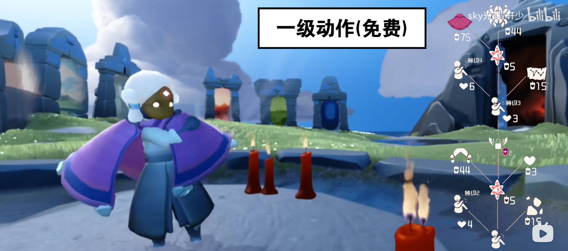 《光遇》10月17日复刻先祖一览20249