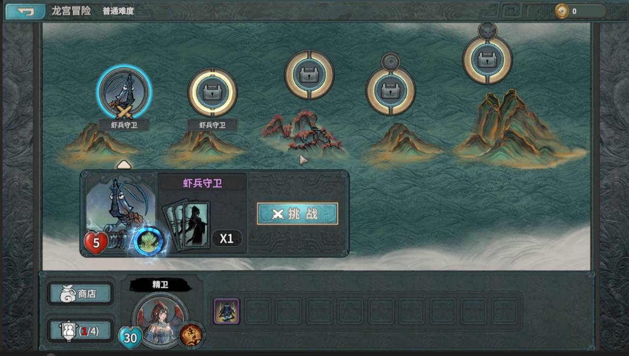 上古河图10月15日参加Steam新品节