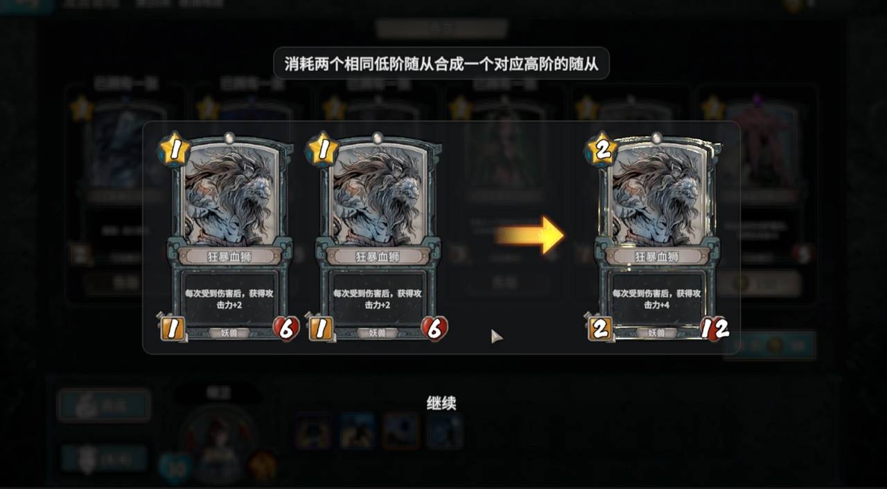 《上古河图》10月15日参加Steam新品节3