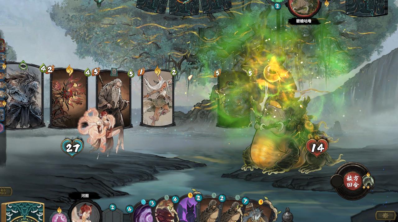 《上古河图》10月15日参加Steam新品节6
