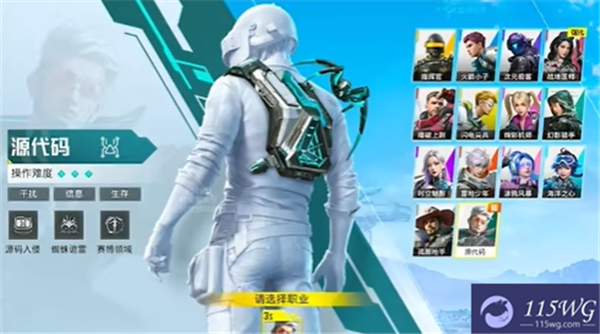 《和平精英》源代码上线时间详细介绍2