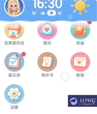 《心动小镇》10月兑换码大全20243