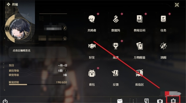 《鸣潮》10月兑换码2024最新3