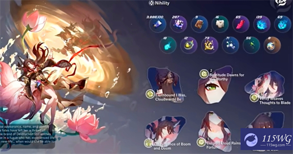 《崩坏星穹铁道》忘归人突破材料一览3