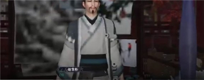 《逆水寒手游》无情逸闻失窃疑踪npc位置一览3