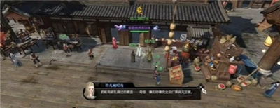 《逆水寒手游》无情逸闻失窃疑踪npc位置一览4