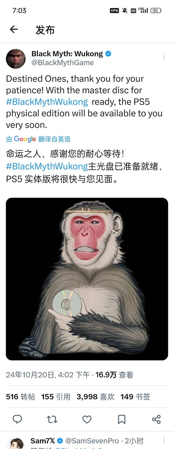 《黑神话》PS5实体光盘版即将上架1