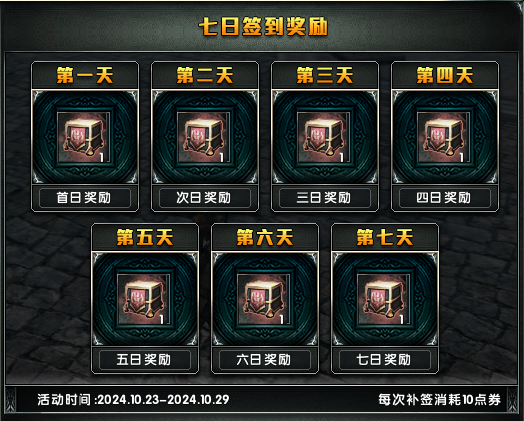 《霸王大陆》全新战区索拉里斯火爆开启3