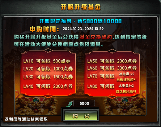 《霸王大陆》全新战区索拉里斯火爆开启6