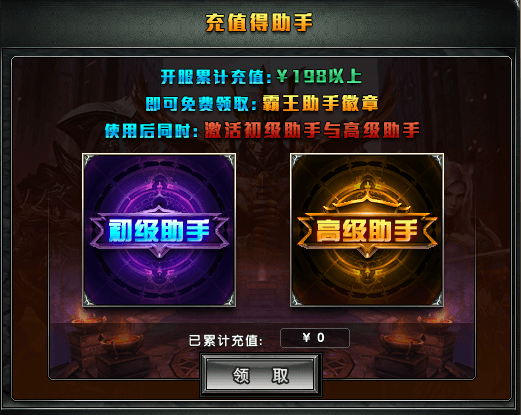 《霸王大陆》全新战区索拉里斯火爆开启7