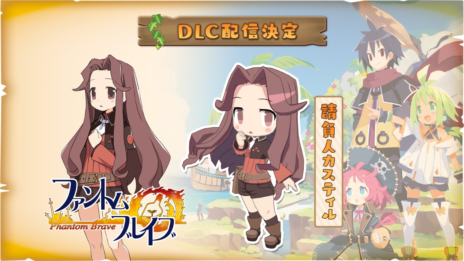 日本SRPG《灵武战记》DLC情报公开新角色追加4