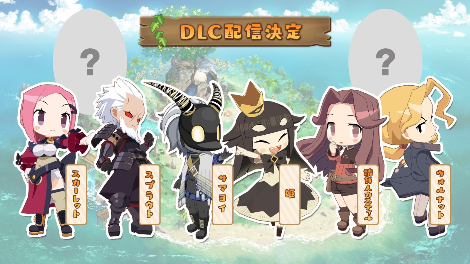 日本SRPG《灵武战记》DLC情报公开新角色追加6