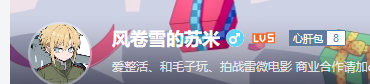 《战争雷霆》推荐配色方案首弹云上飞翼1